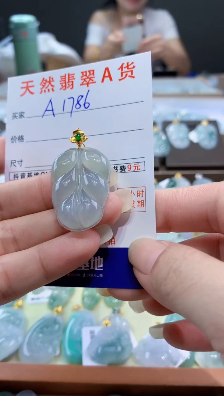 颈饰18K金镶嵌翡翠天然翡翠A货挂件 