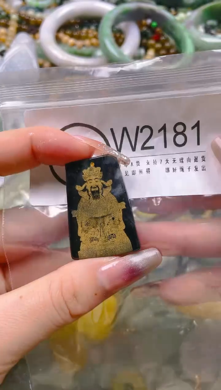 【闪购商品】翡翠颈饰未镶嵌/W/翡翠A货一图一物