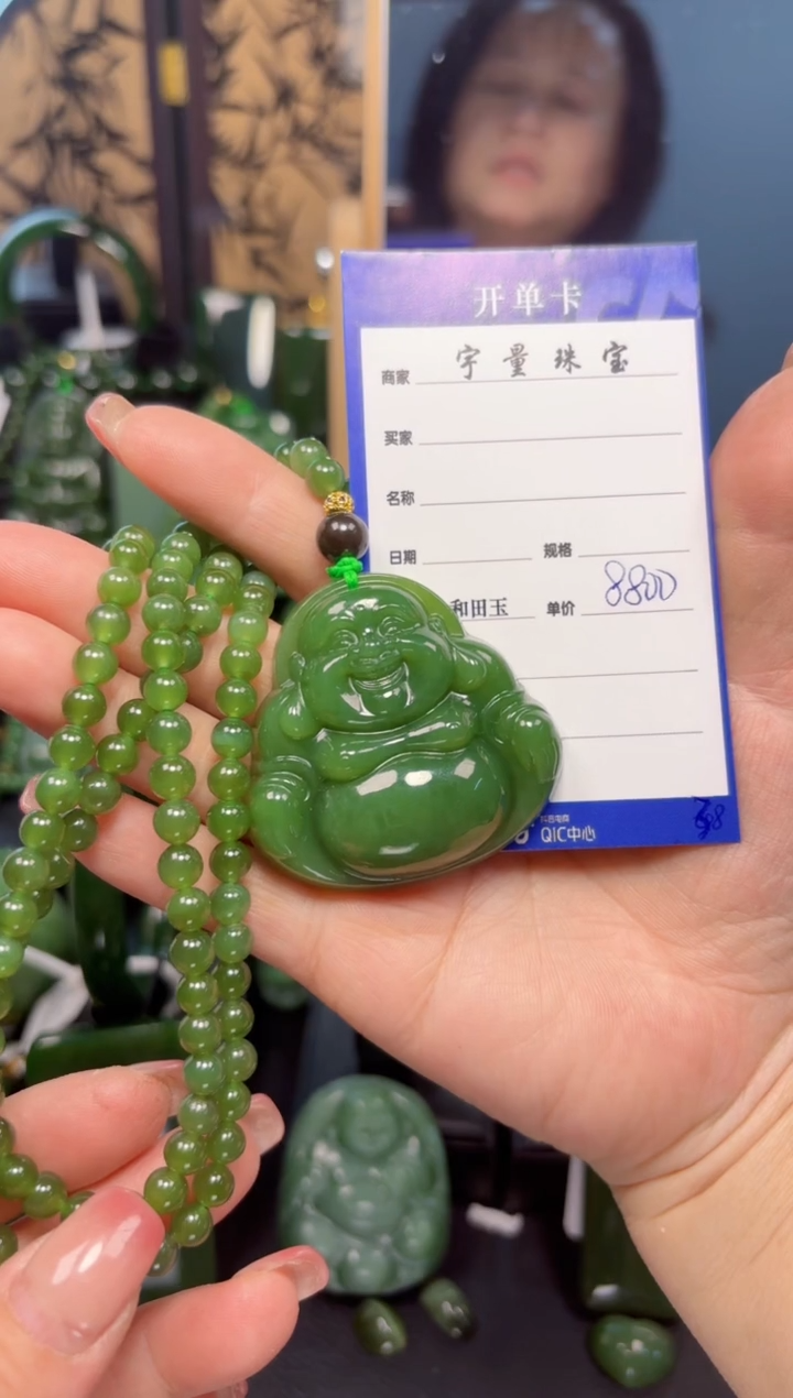 【闪购商品】和田玉（碧玉）吊坠(赠链)未镶嵌1