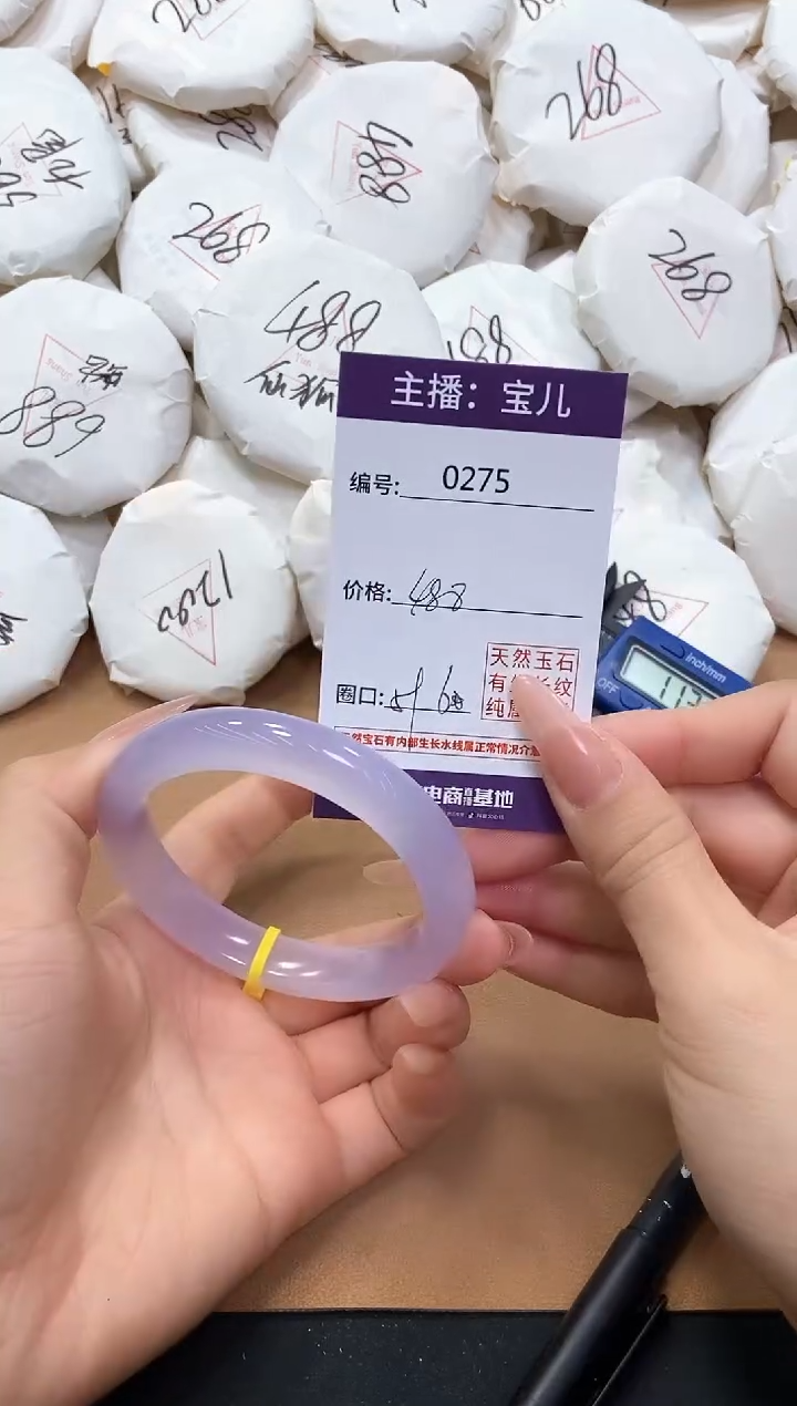 【闪购商品】玛瑙/玉髓手镯未镶嵌275