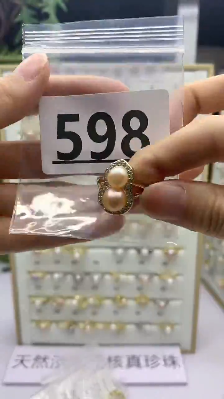 合金珠宝奇石淡水珍珠598
