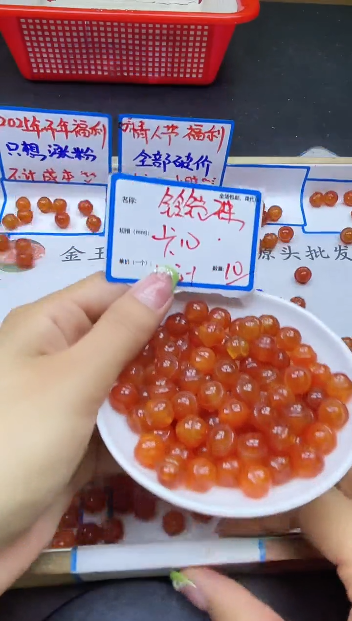 【闪购商品】南红玛瑙散珠未镶嵌铃铛珠Y1737 10MM 10颗