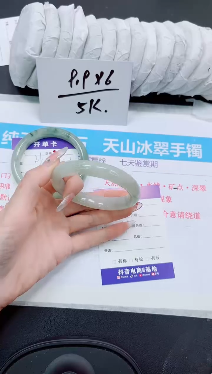 石英质玉手镯未镶嵌22