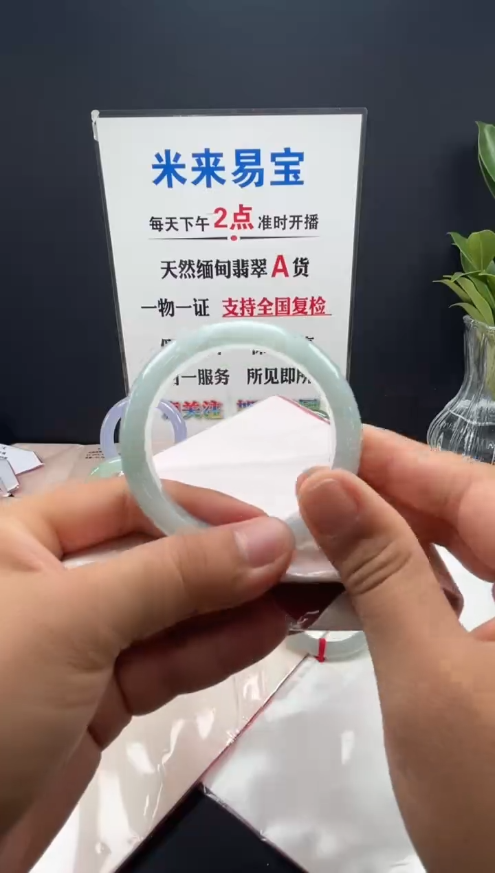 未镶嵌手镯翡翠第5号晴底正圈
