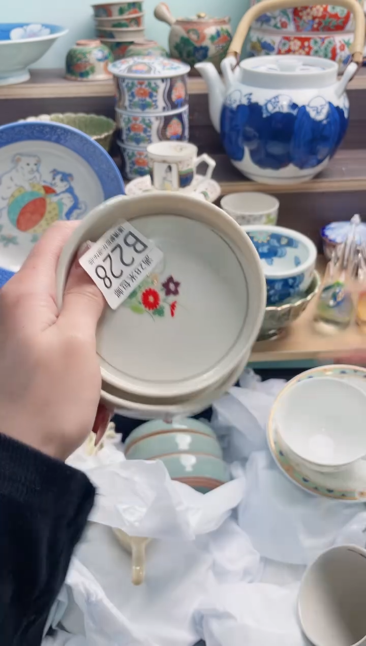 【闪购商品】B228***********