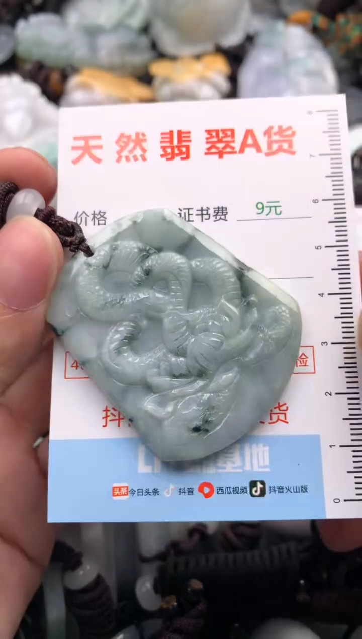 【闪购商品】翡翠吊坠(不含链)未镶嵌1