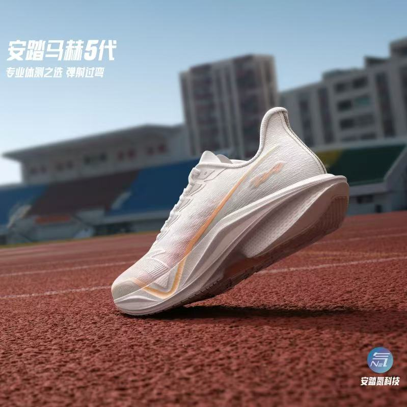 安踏马赫5代女子竞速训练跑鞋专业体测之选