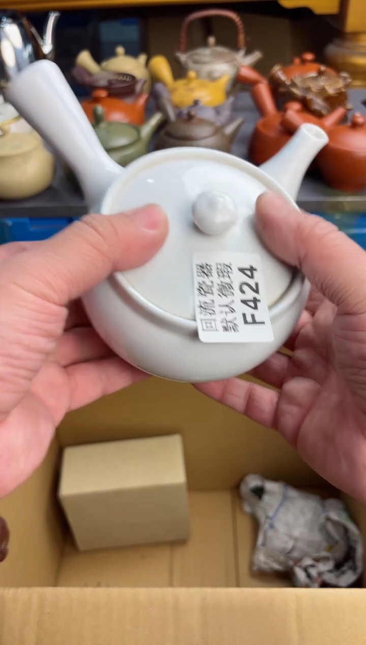 【闪购商品】424回流瓷器谨慎参拍