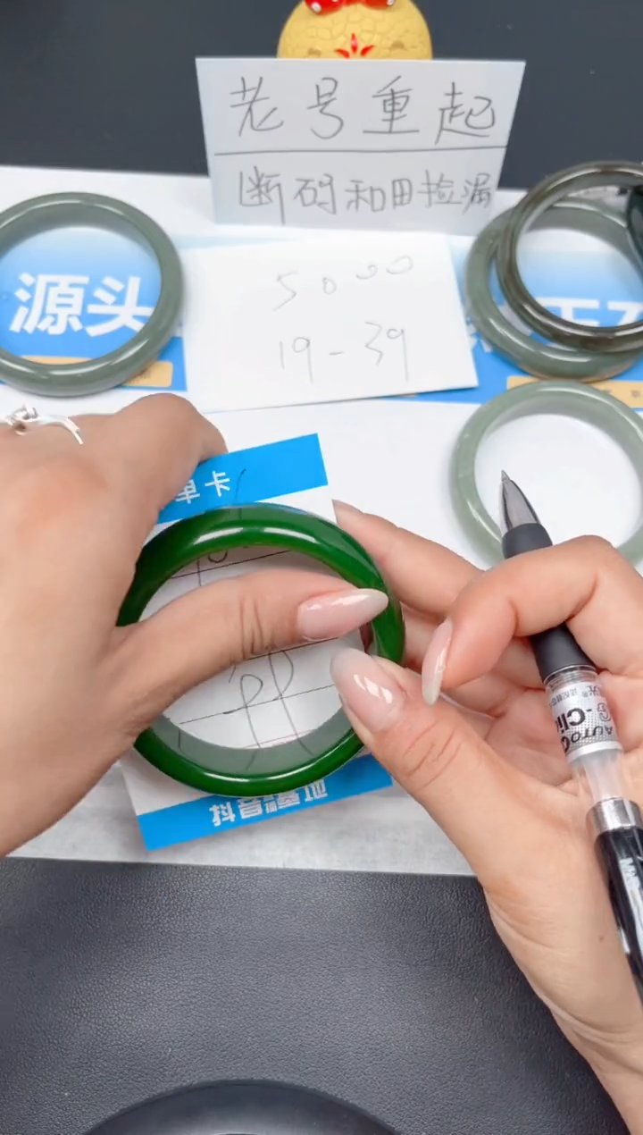 和田玉手镯未镶嵌106-菠菜绿55