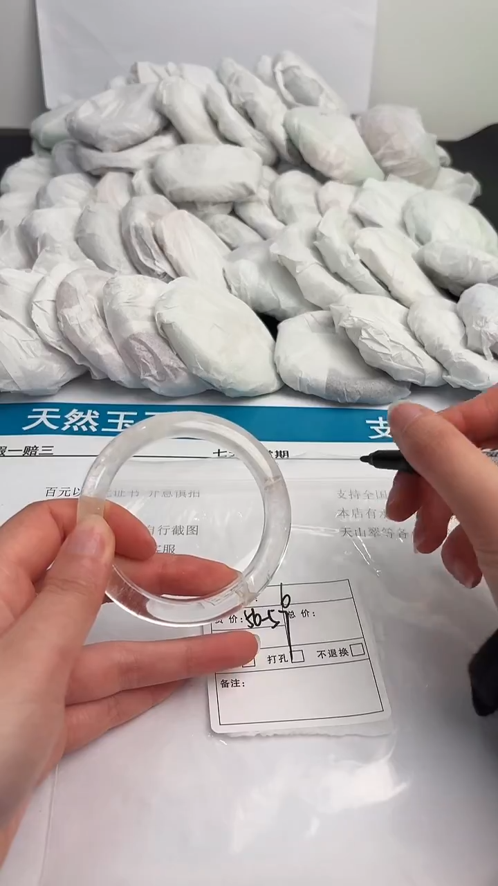 未镶嵌手镯水晶玥玥珠宝006