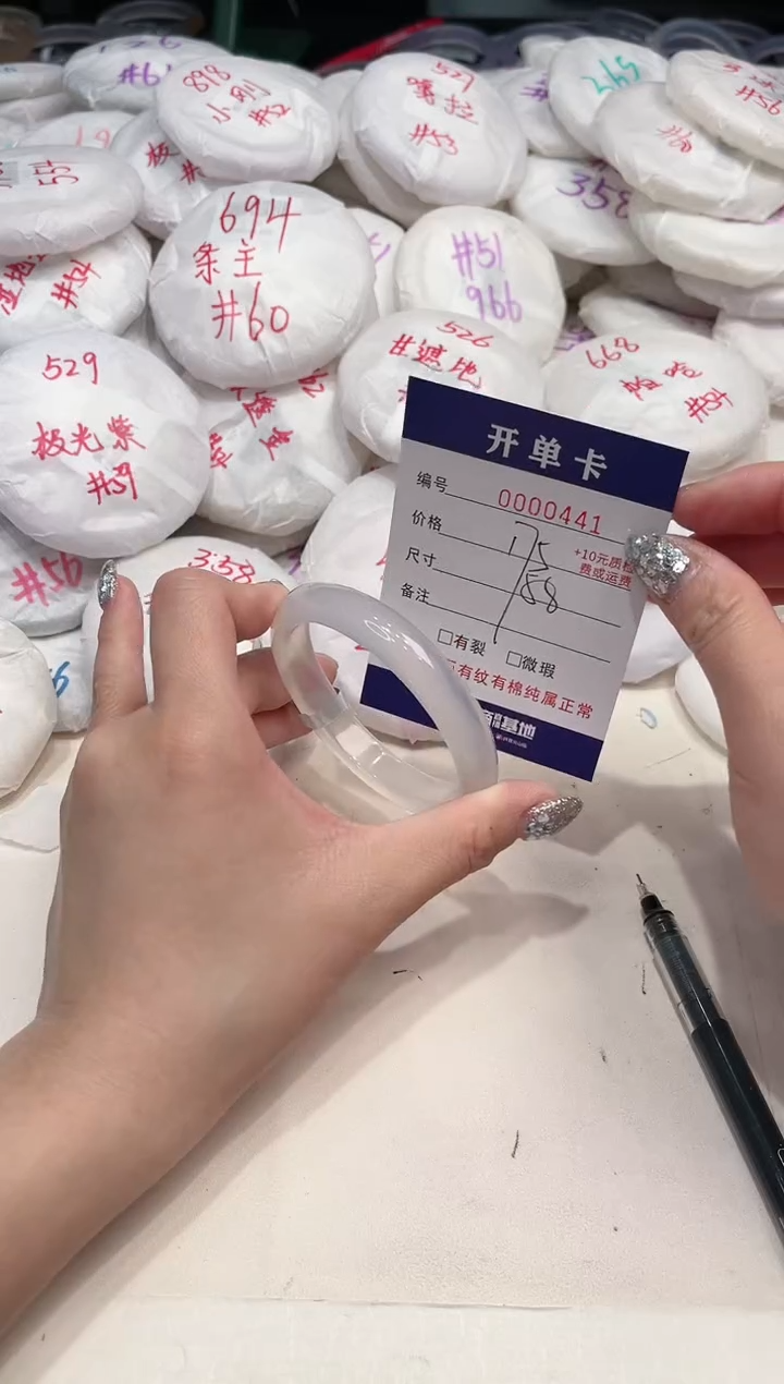 【闪购商品】玛瑙/玉髓手镯未镶嵌441