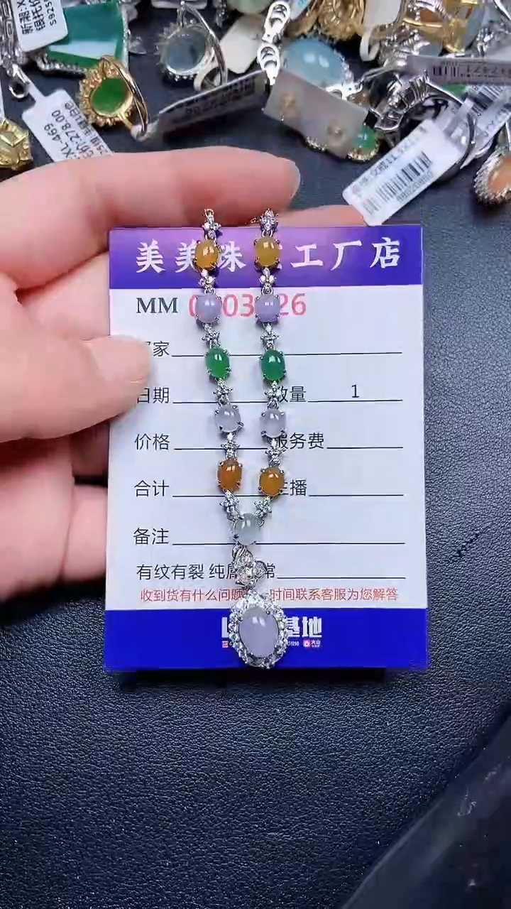 颈饰银S925镶嵌翡翠3426