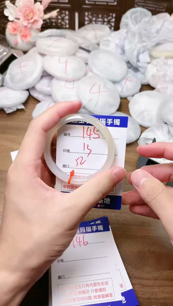 手镯玛瑙/玉髓未镶嵌145