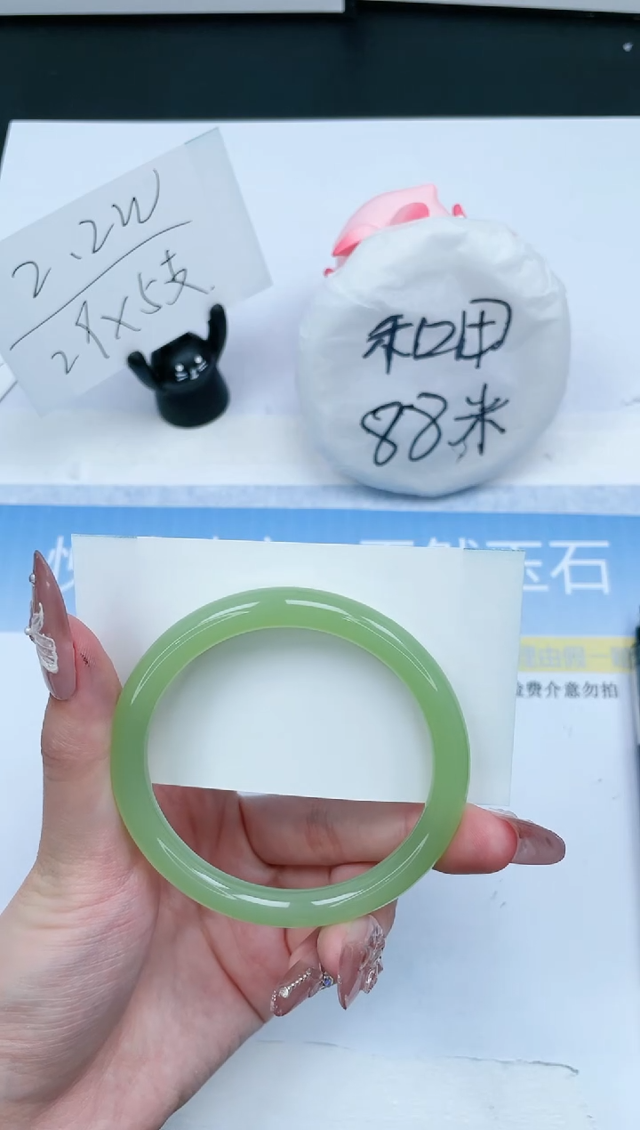 【闪购商品】石英质玉手镯未镶嵌307-58.1