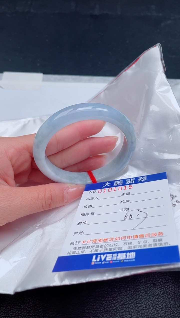 【闪购商品】翡翠手镯未镶嵌15              