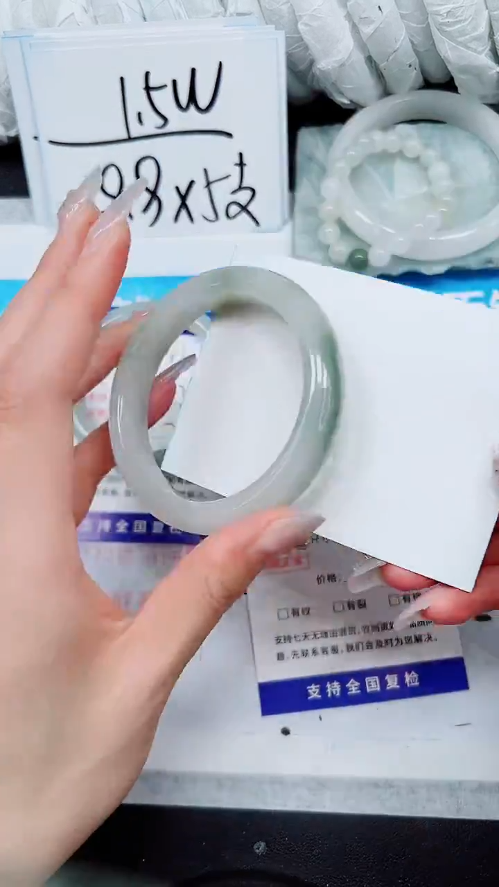 【闪购商品】石英质玉手镯未镶嵌A97-57`58`