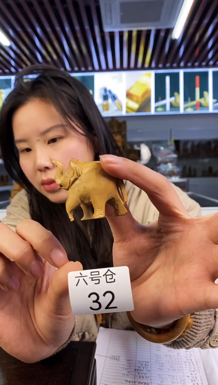 【闪购商品】檀香木Y32老山檀~工艺品瑕疵福利14克