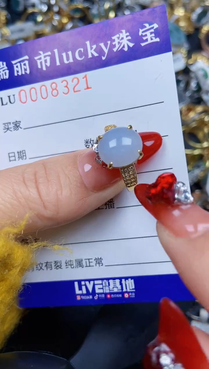 【闪购商品】翡翠颈饰银S925镶嵌8321