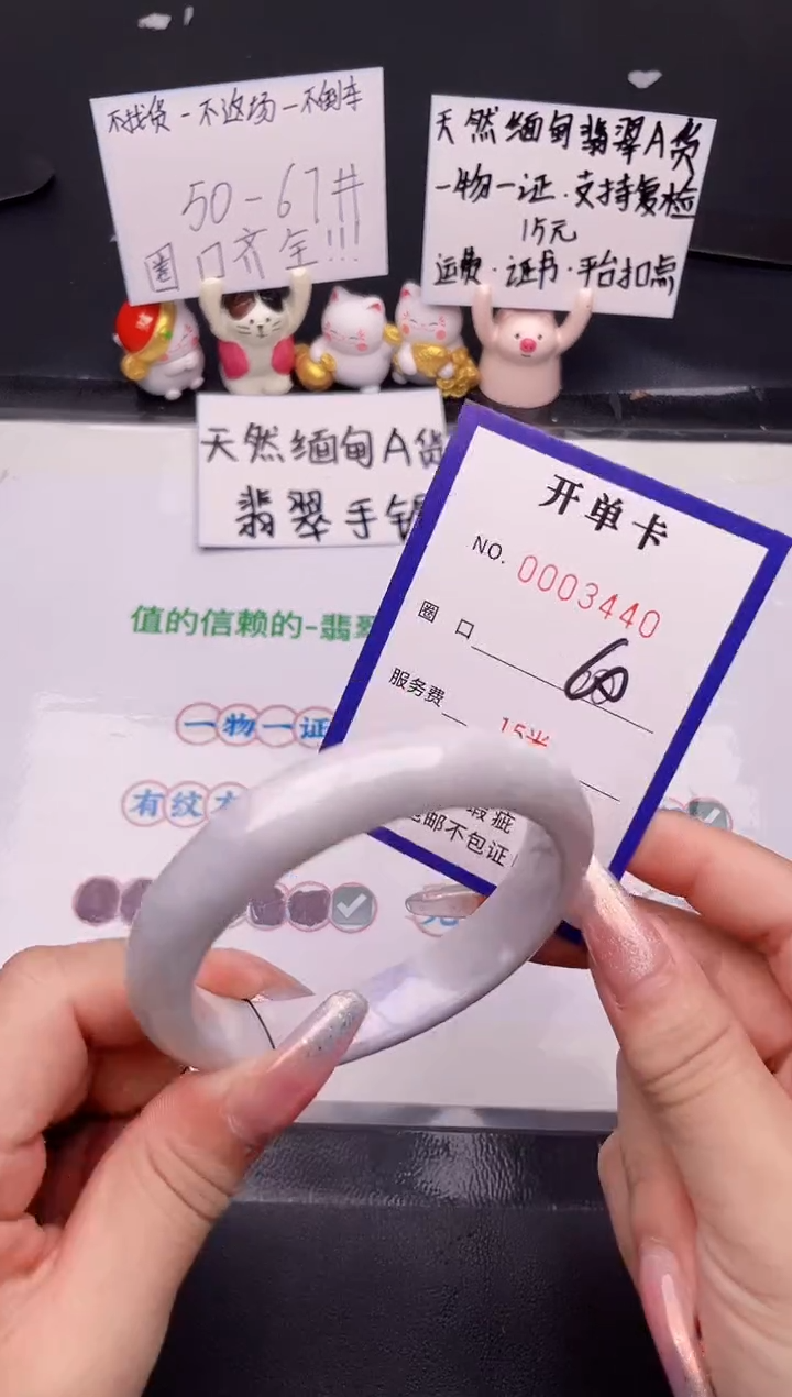 未镶嵌手镯翡翠翡翠手镯未镶嵌