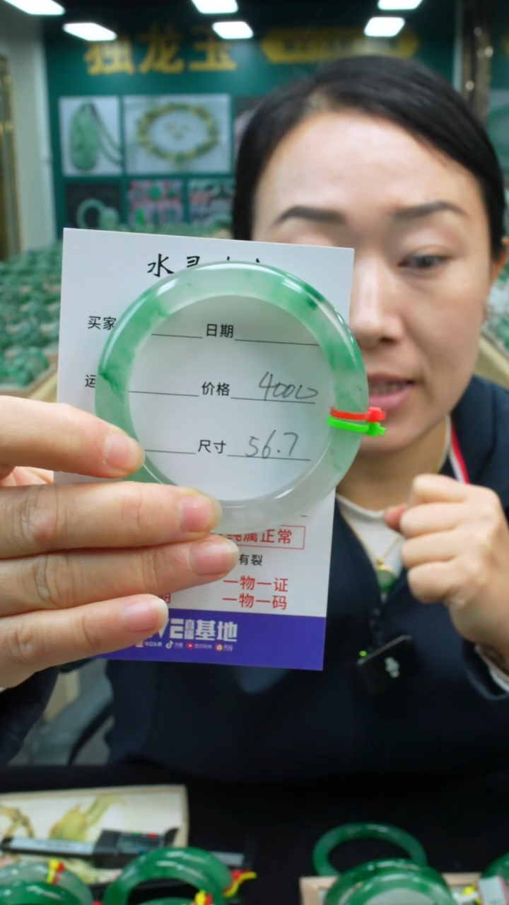 【闪购商品】石英质玉手镯未镶嵌圈口56.7