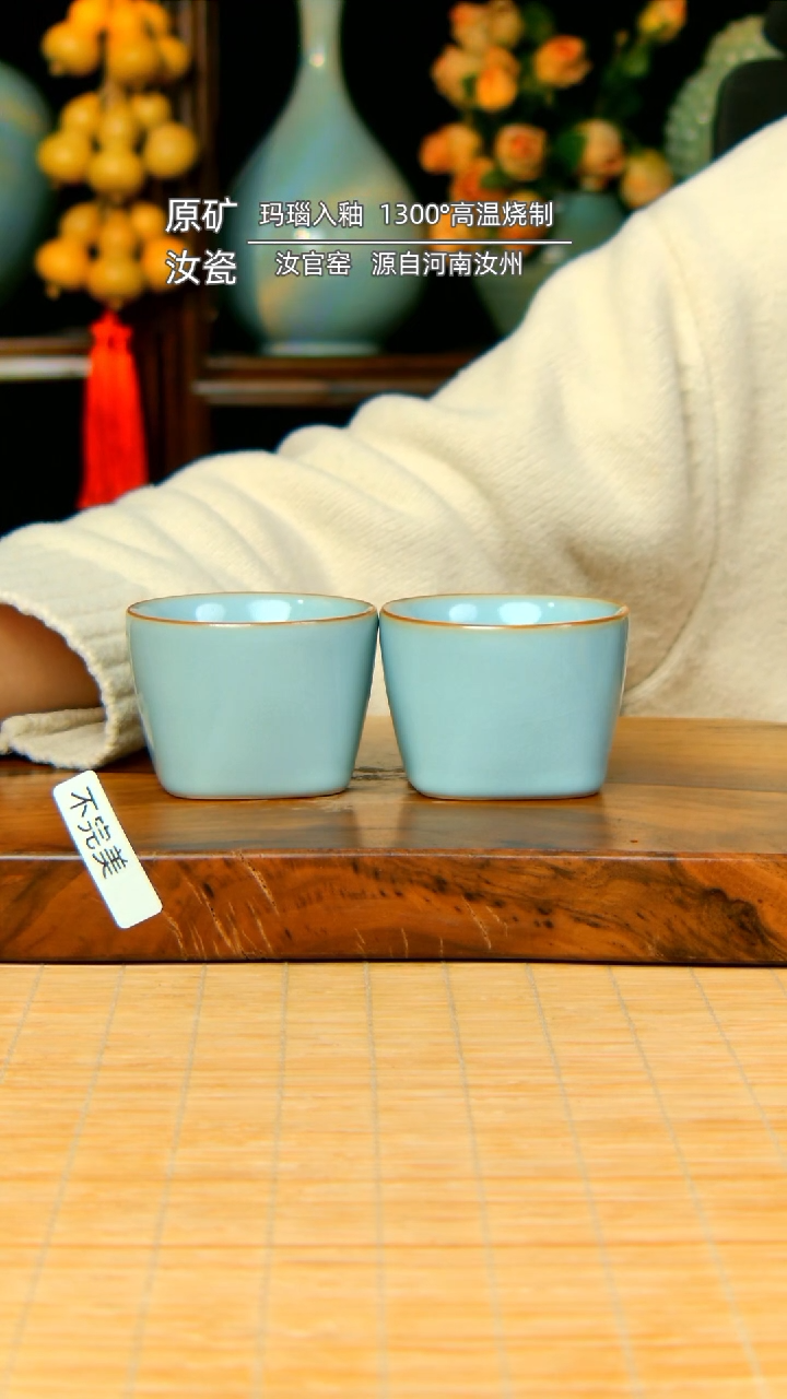 【闪购商品】天圆地方杯一对简装不完美