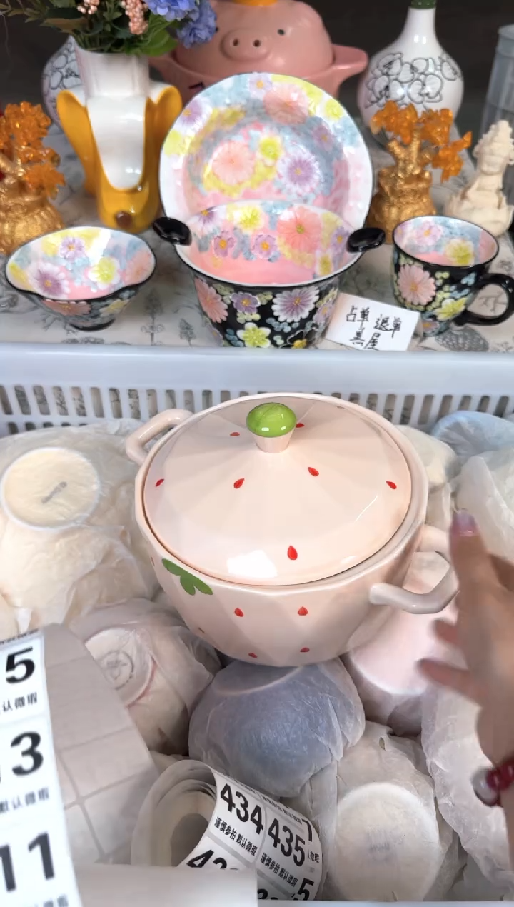 瓷片407默认微瑕15包邮库存1件