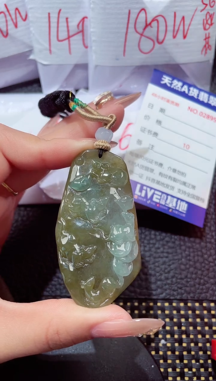 颈饰18K金镶嵌翡翠205