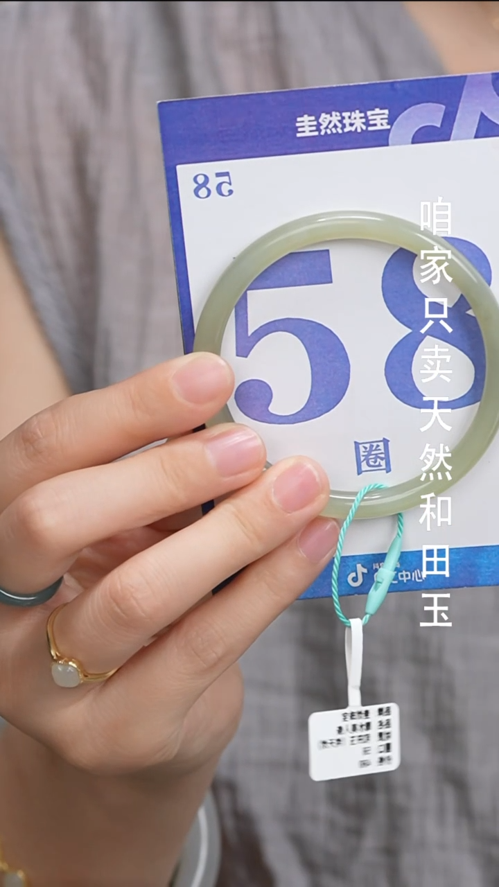 和田玉手镯未镶嵌352