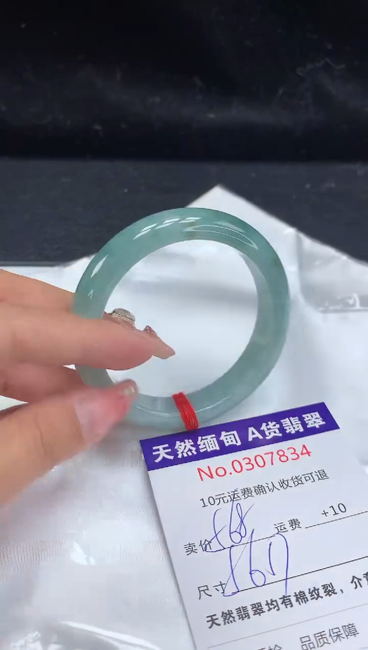 【闪购商品】翡翠手镯未镶嵌天然缅甸A货翡翠
