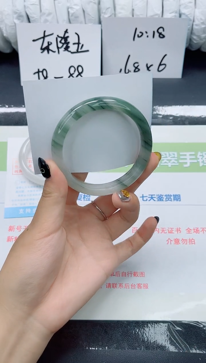 未镶嵌手镯石英质玉0162-60