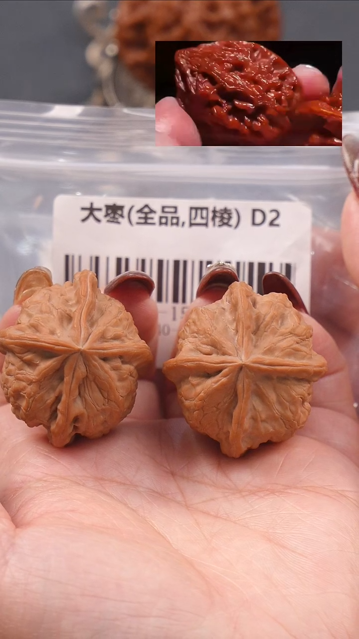 【闪购商品】文玩核桃把件大枣（全品四棱）