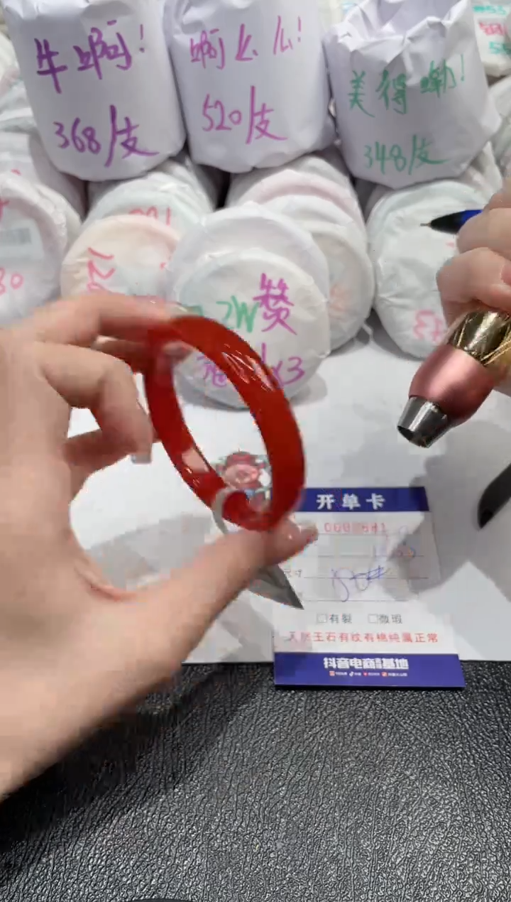 【闪购商品】玛瑙/玉髓手镯未镶嵌-681