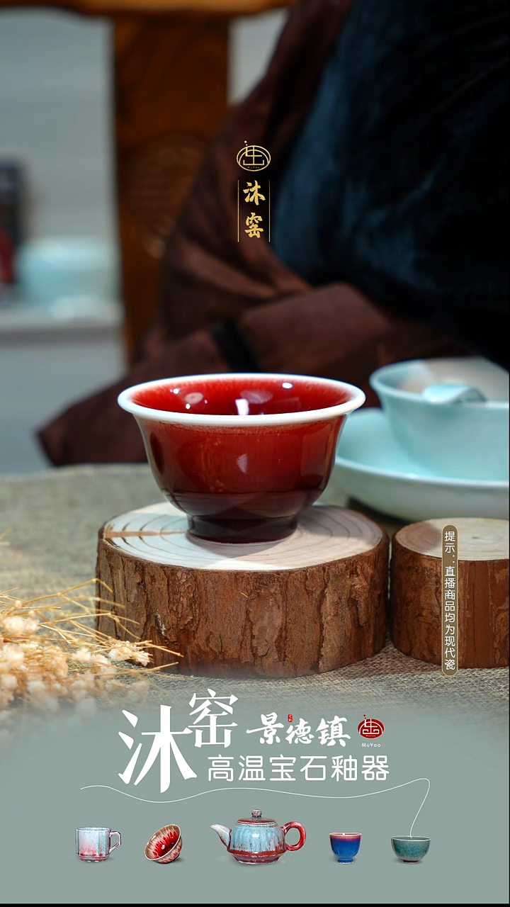 【双非遗】沐窑·匠师手作