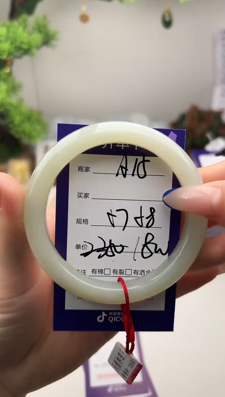 未镶嵌手镯和田玉微色差A15