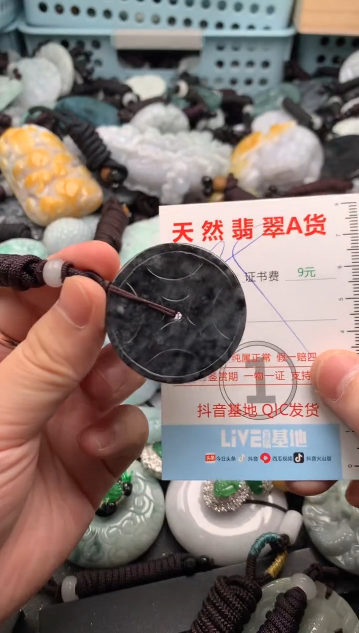 翡翠未镶嵌吊坠(不含链)1