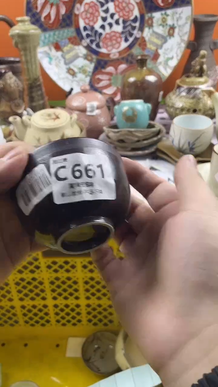 瓷片钰****造默认微瑕，介意慎拍C661