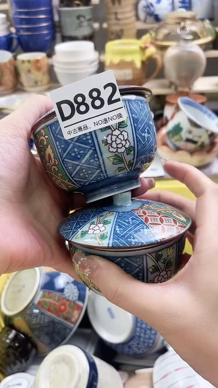 瓷片李****iB882 D不退不换.感谢理解