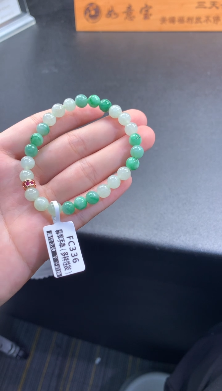 【闪购商品】翡翠手链未镶嵌FC336 翡翠手串 多样性发其一