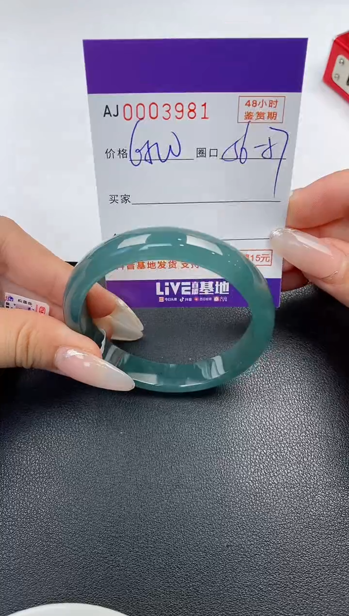 【闪购商品】翡翠手镯未镶嵌天然A货翡翠