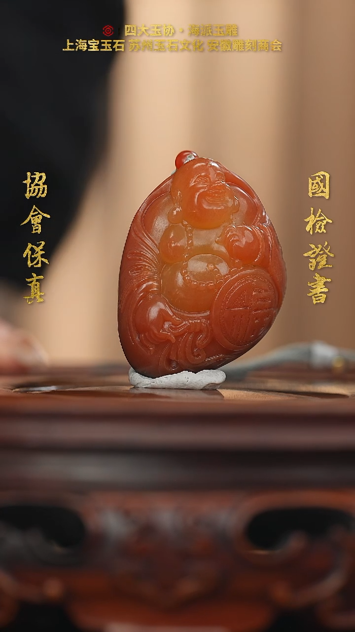 未镶嵌和田玉挂件缘**生和田玉