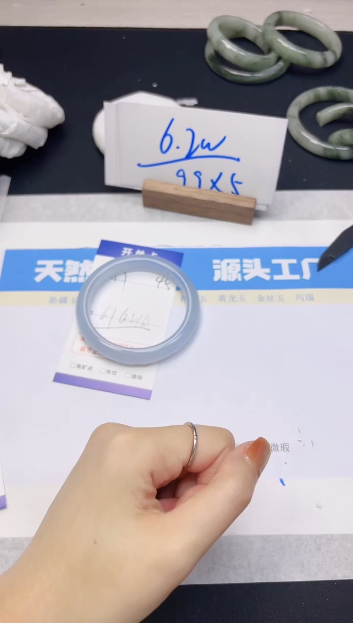 【闪购商品】石英质玉手镯未镶嵌119