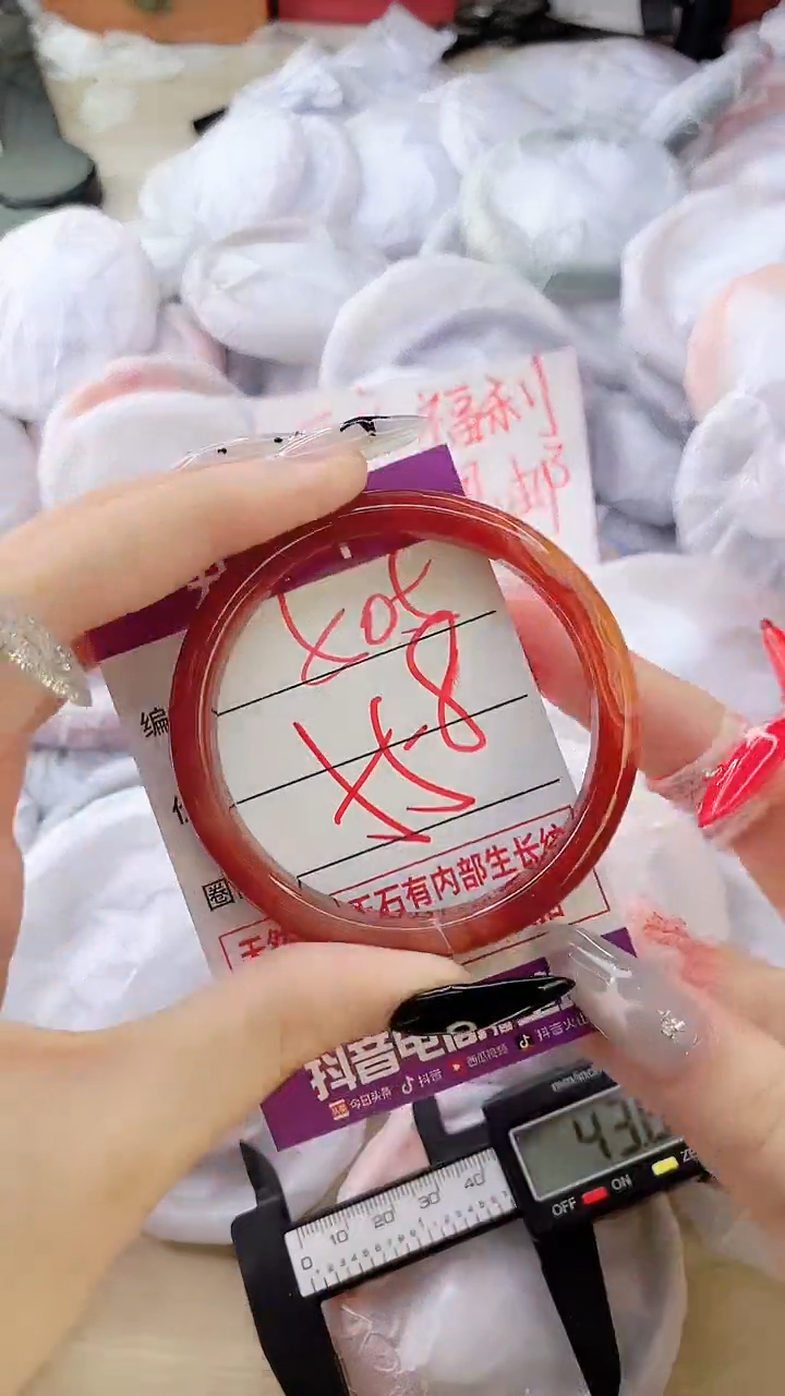 玛瑙/玉髓手镯未镶嵌505