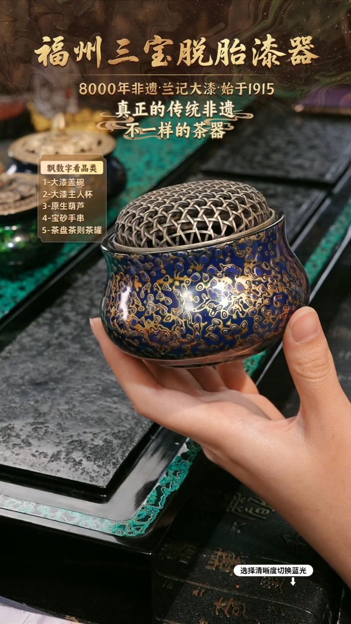 兰记手工漆器-一物一拍 以商品图片为主