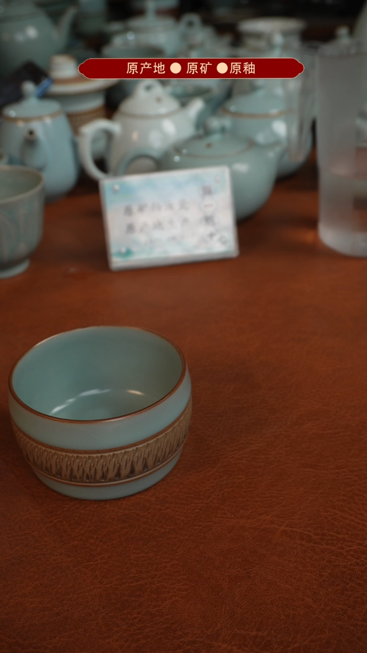 【闪购商品】杯原产地原矿釉汝瓷瑕品