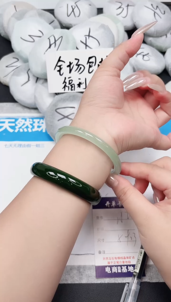 东凌女款手镯152-59.3