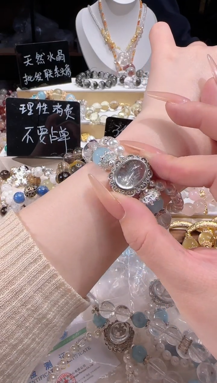 未镶嵌手串水晶多样性发一