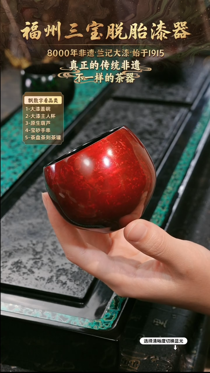 兰记手工漆器-一物一拍 以商品图片为主