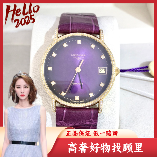 浪琴/95新/石英表/表径32.5/S99241010011