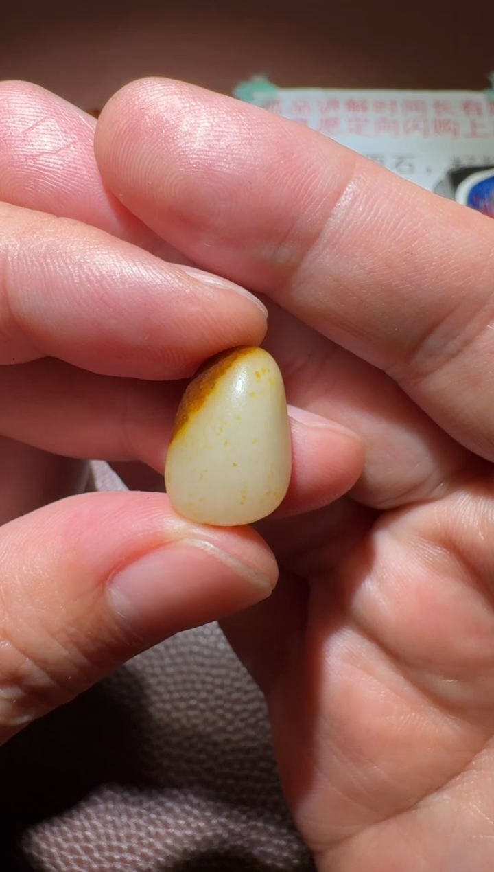 【闪购商品】和田玉原石未镶嵌和田玉