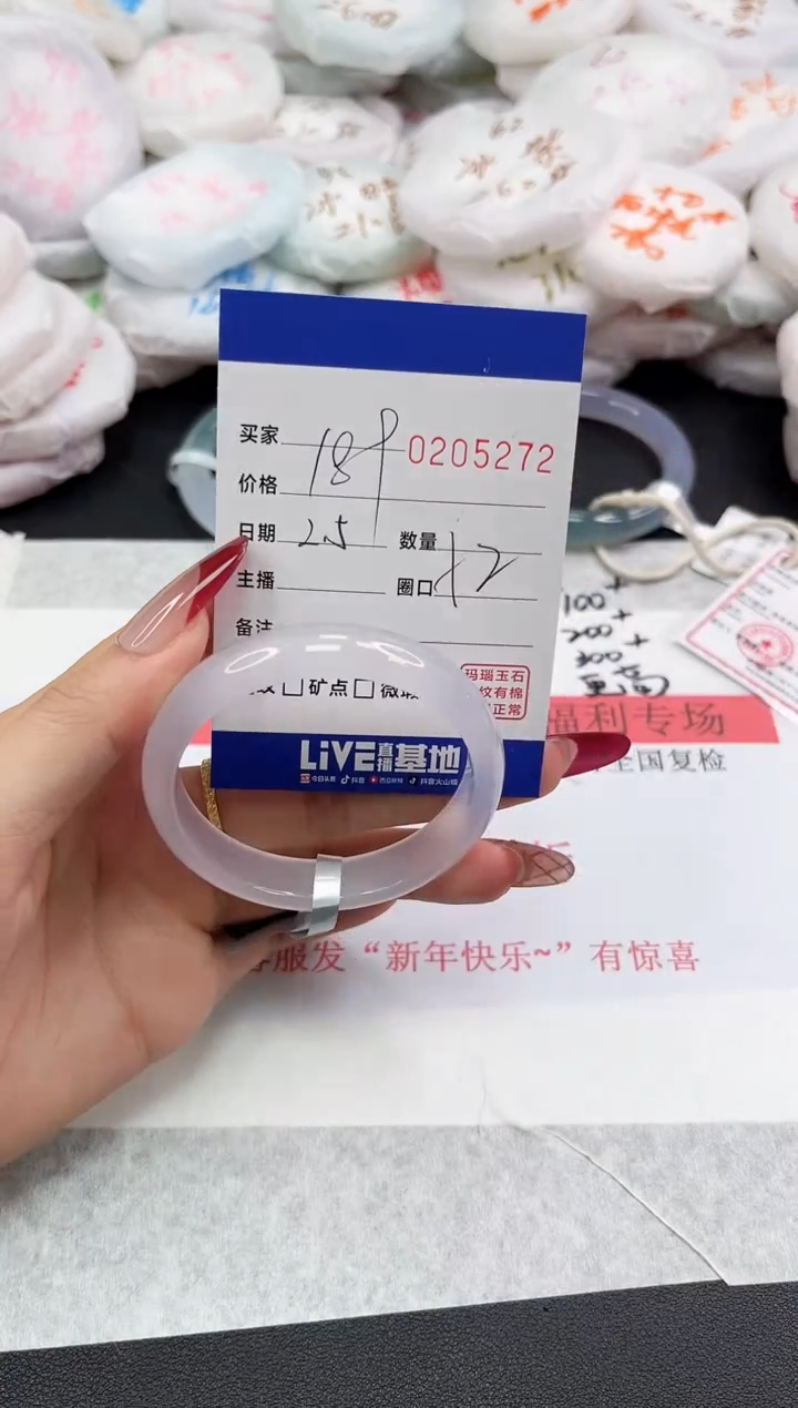 【闪购商品】玛瑙/玉髓手镯未镶嵌5272